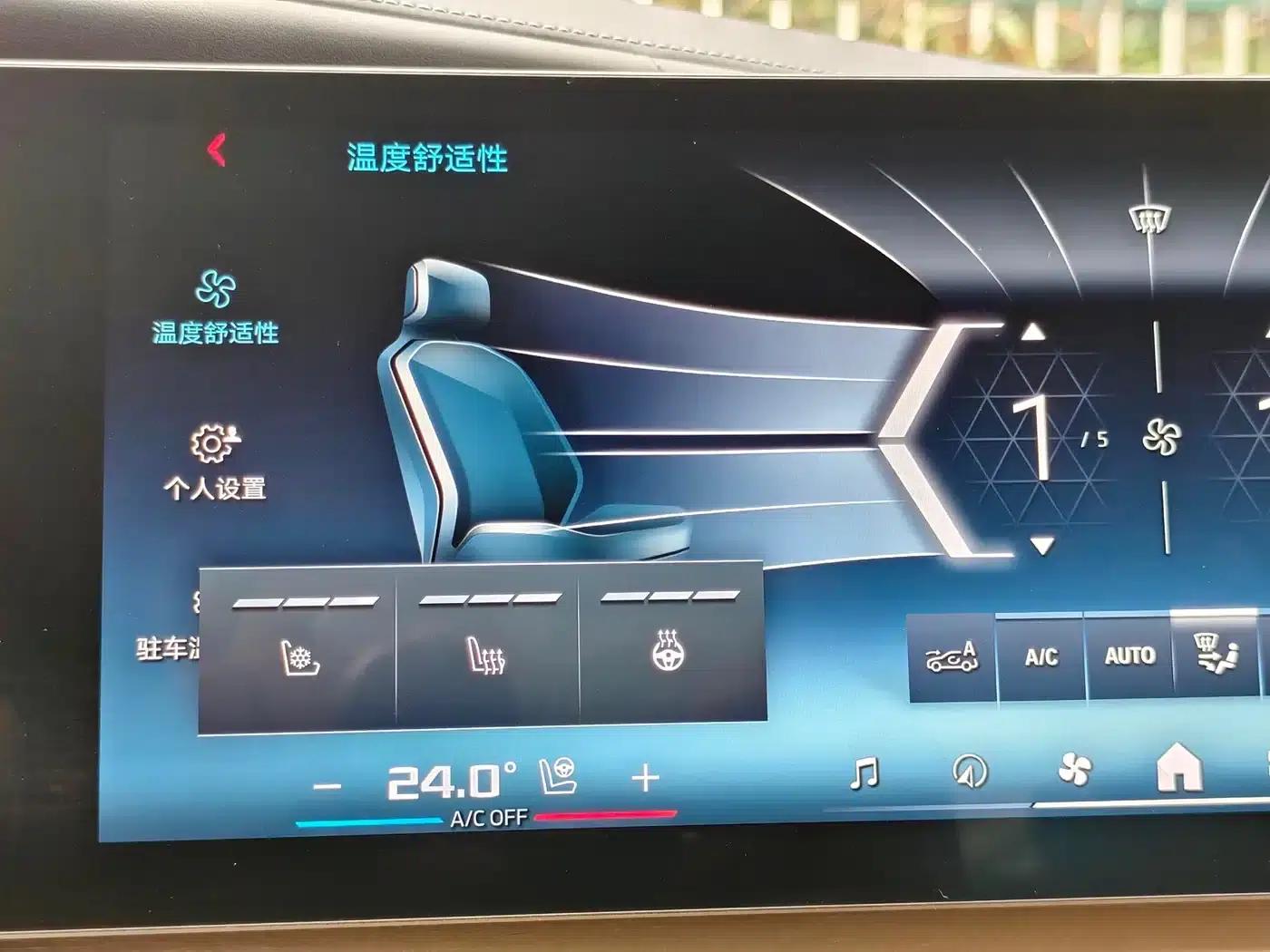 BMW i7 M70L 2023 Model — миниатюра 11