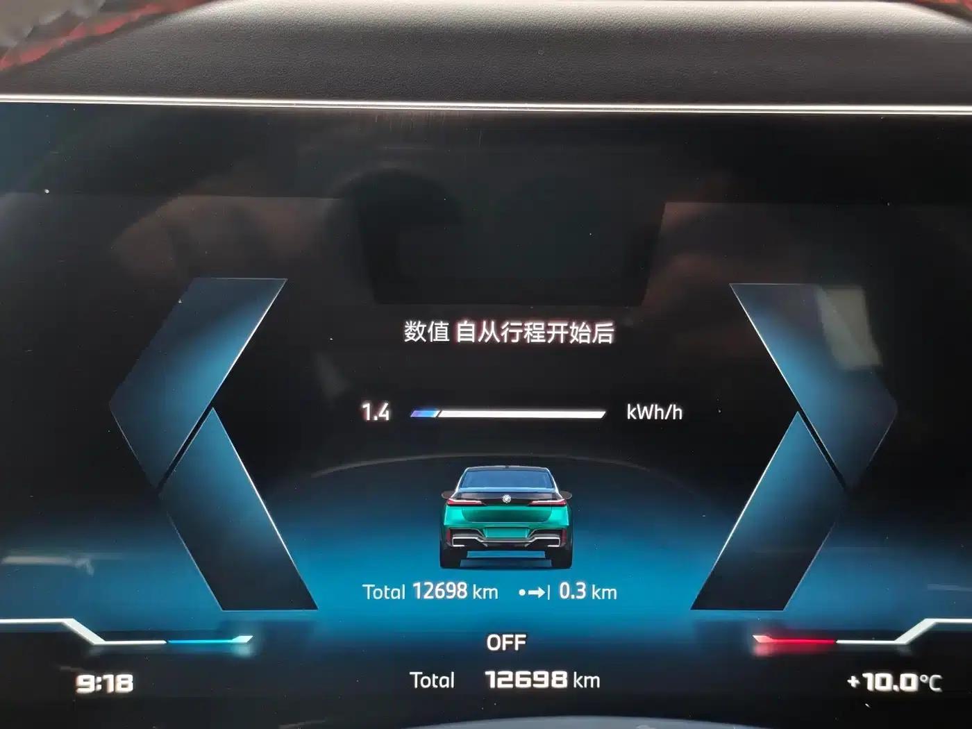 BMW i7 M70L 2023 Model — миниатюра 8