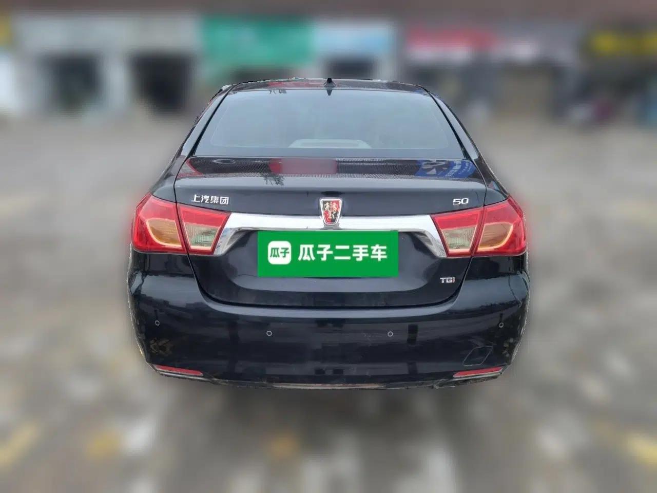 Roewe 950 2012 2.4L Luxury Edition — миниатюра 5