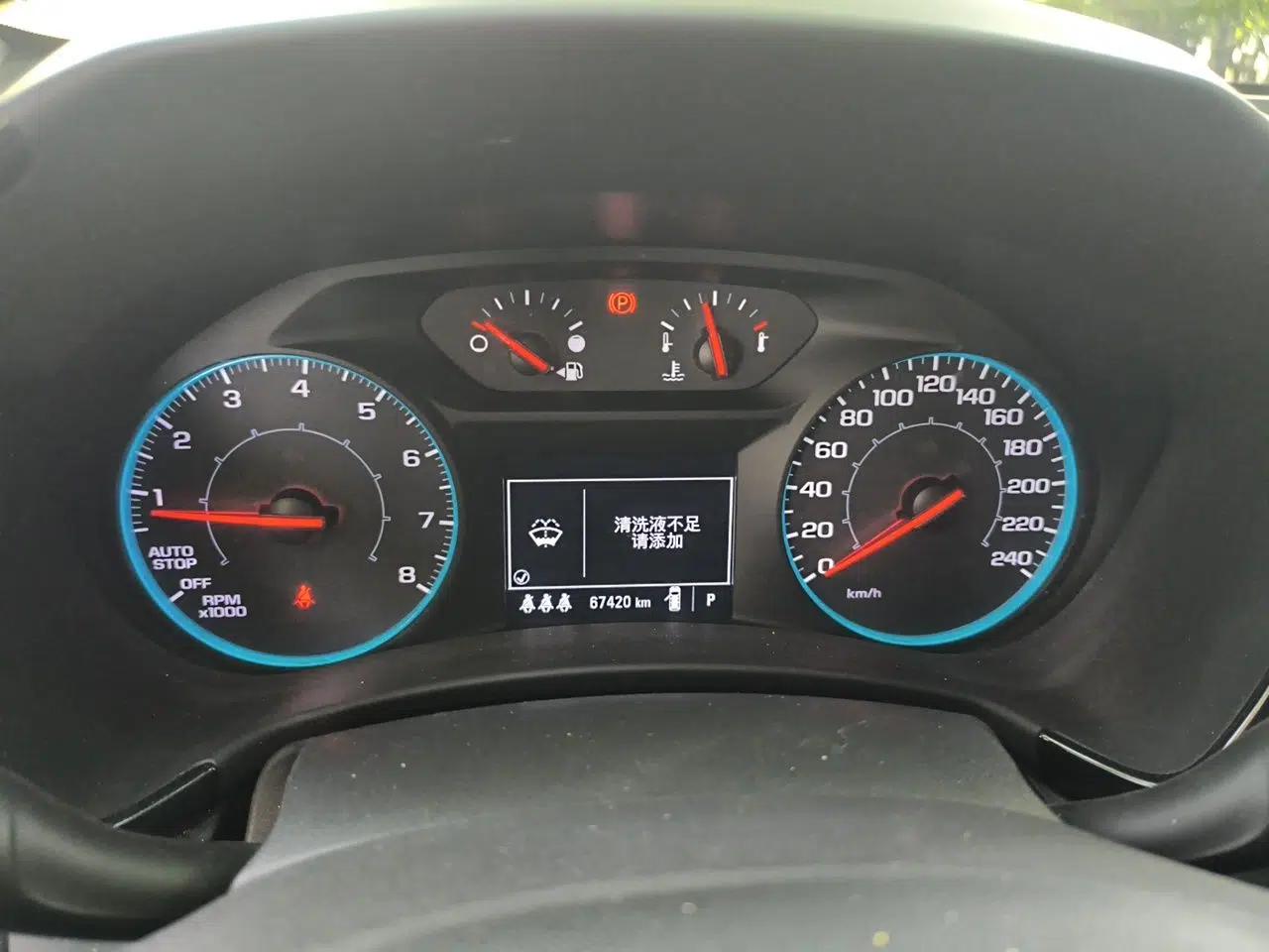 Chevrolet Equinox 2021 535T Chijie Edition — миниатюра 11