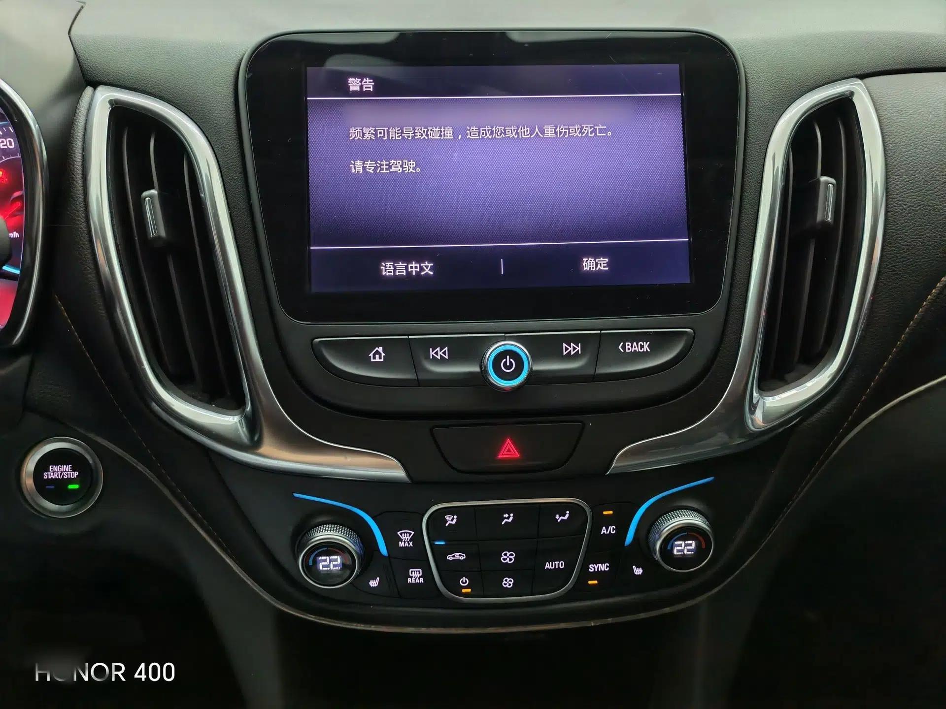 Chevrolet Equinox 2019 535T Automatic YuJie Edition China VI — миниатюра 12