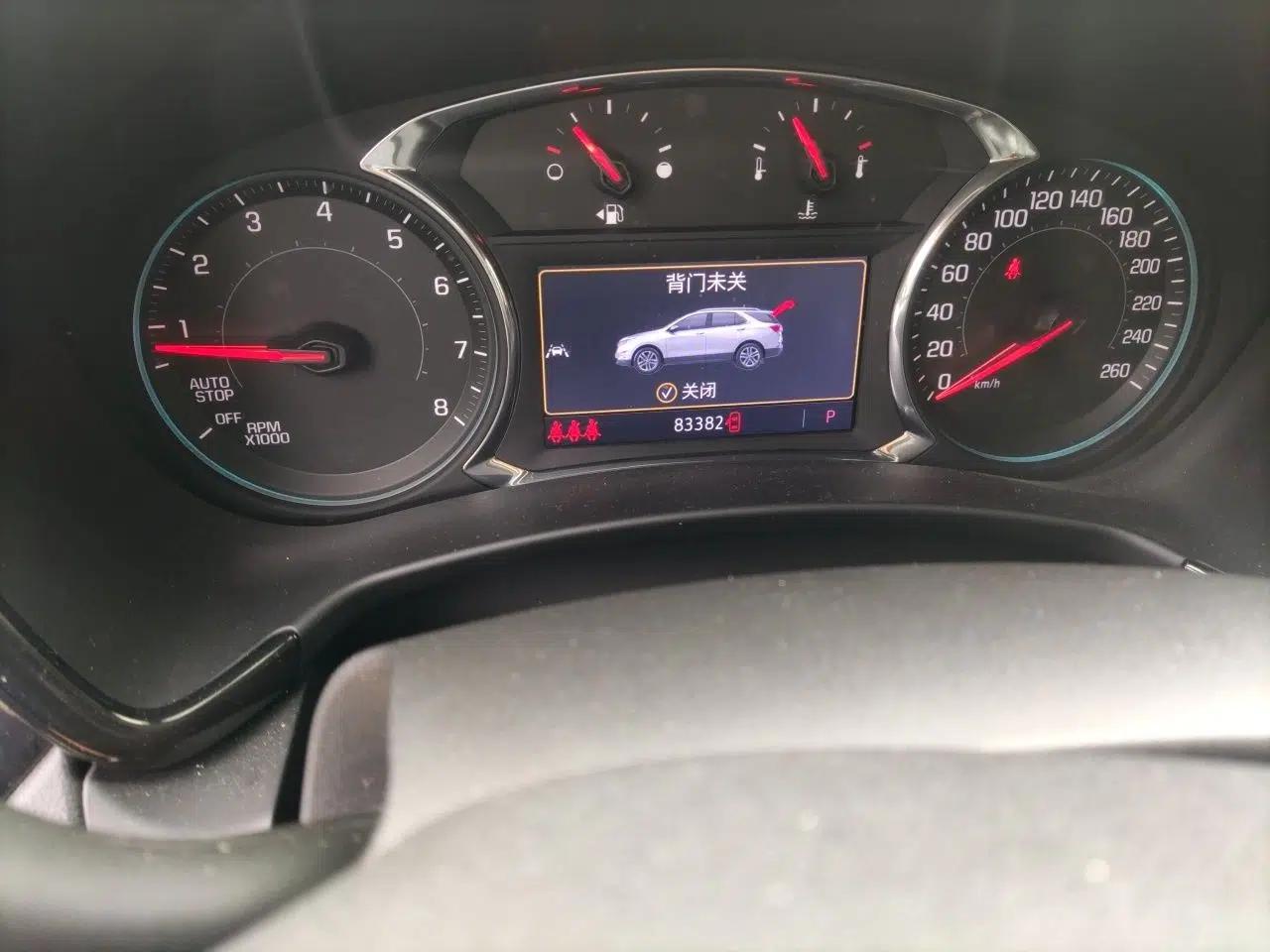 Chevrolet Equinox 2021 550T RS Four-Wheel Drive Intelligent Guardian Edition — миниатюра 12
