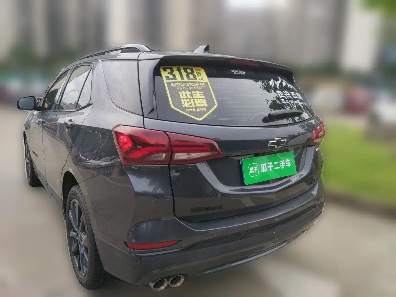 Chevrolet Equinox 2021 550T RS Four-Wheel Drive Intelligent Guardian Edition — миниатюра 4