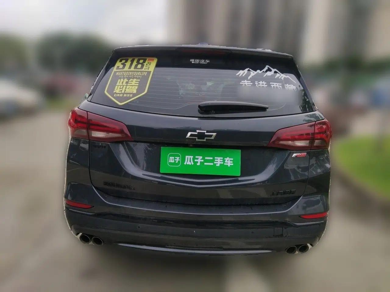 Chevrolet Equinox 2021 550T RS Four-Wheel Drive Intelligent Guardian Edition — миниатюра 5