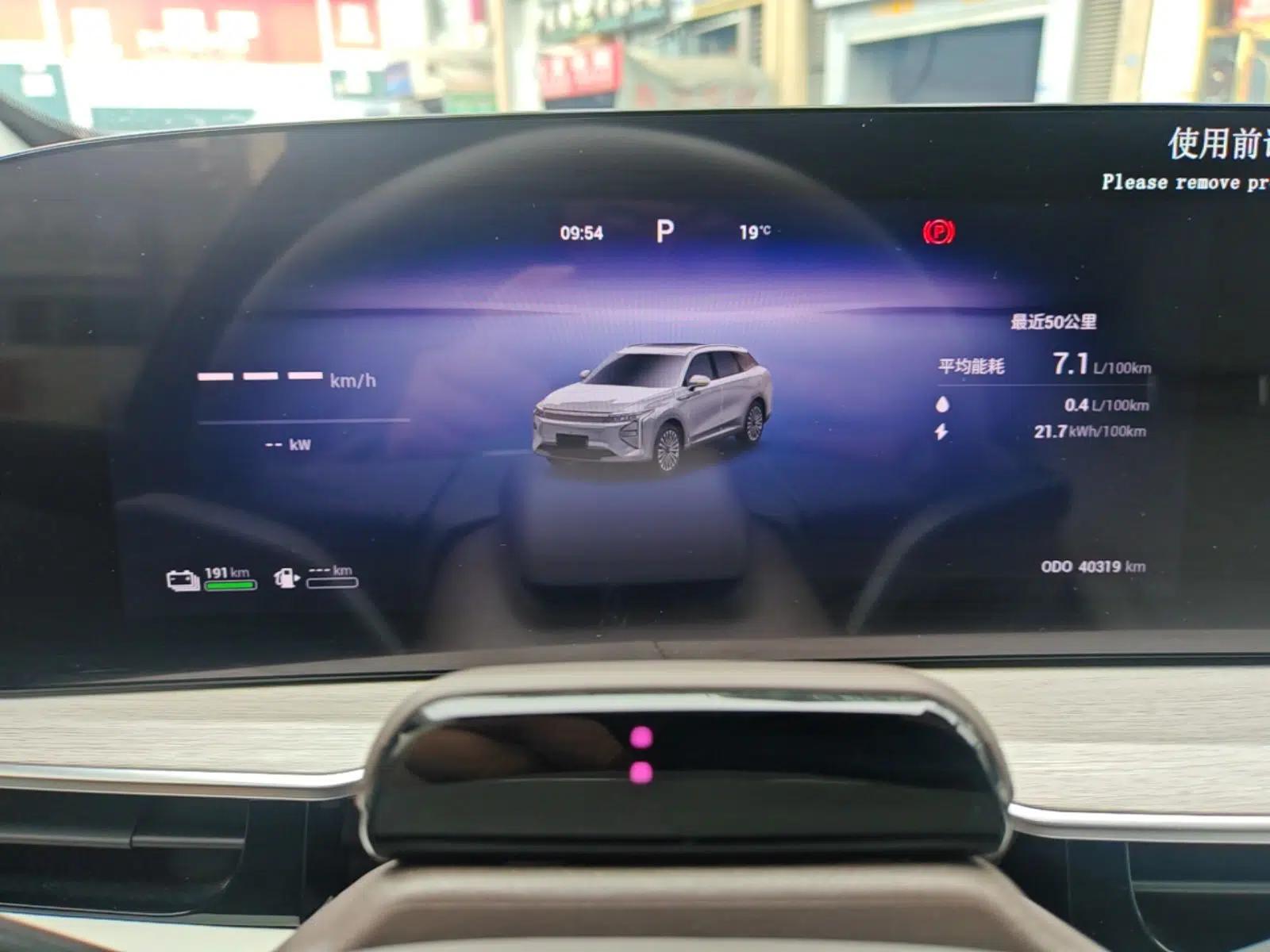 EXEED Stellar C-DM 2025 200 with Ultra-Long Range Max All-Wheel Drive — миниатюра 19