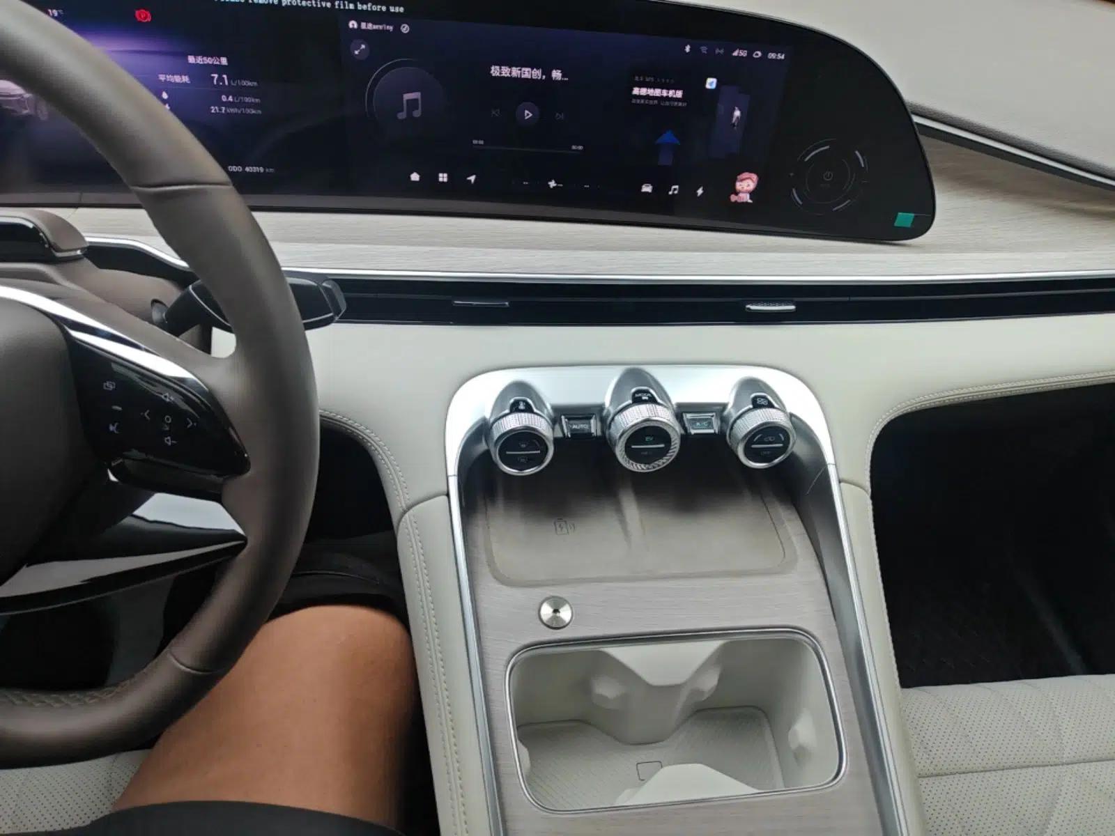 EXEED Stellar C-DM 2025 200 with Ultra-Long Range Max All-Wheel Drive — миниатюра 20