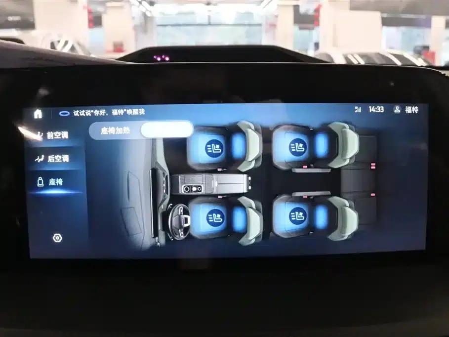 Lingyu New Energy 2025 Premium PLUS — миниатюра 12