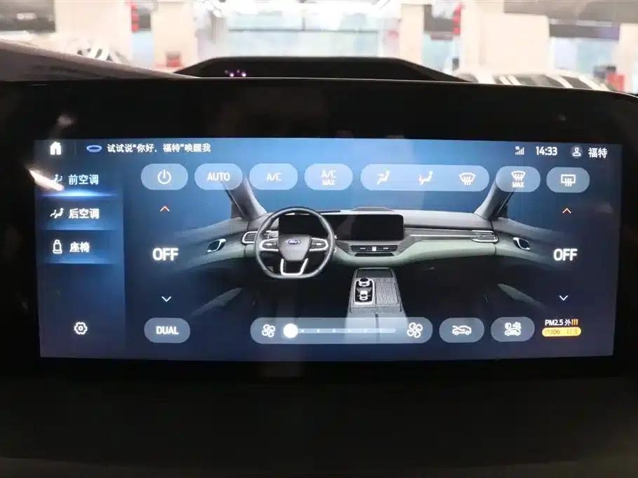 Lingyu New Energy 2025 Premium PLUS — миниатюра 13