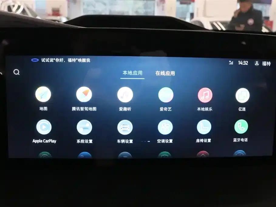 Lingyu New Energy 2025 Premium PLUS — миниатюра 9