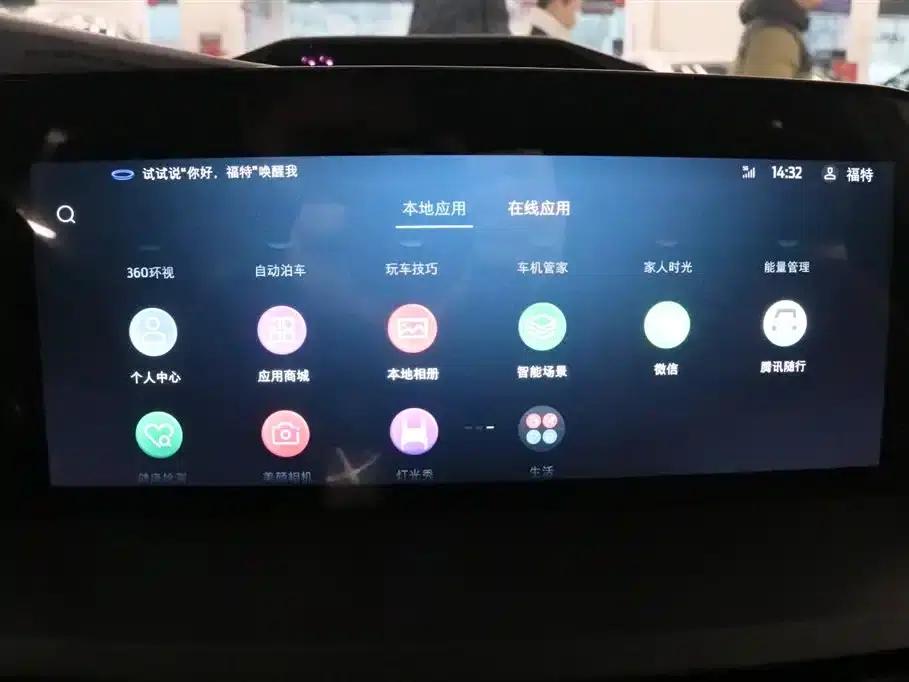 Lingyu New Energy 2025 Premium PLUS — миниатюра 10