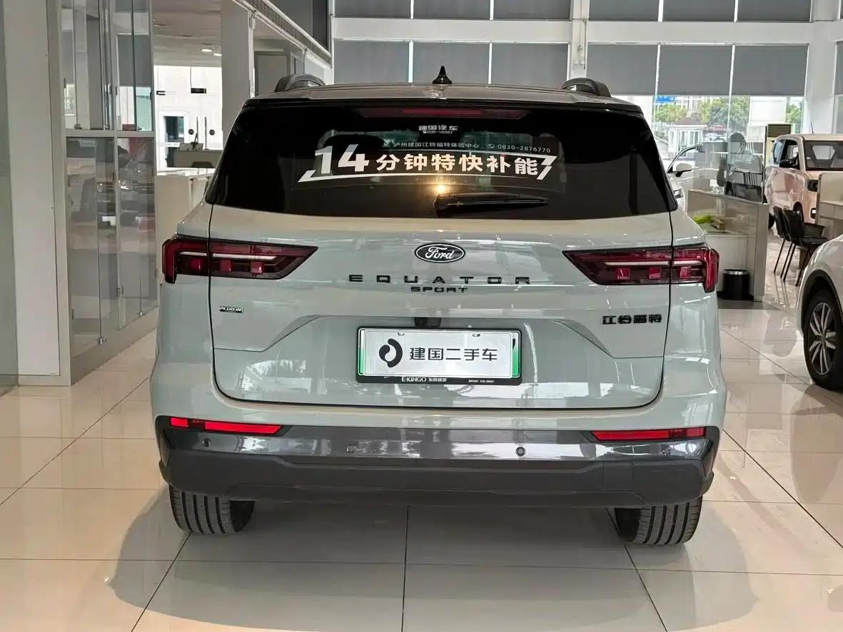Lingrui New Energy 2025 Elite Edition — миниатюра 15