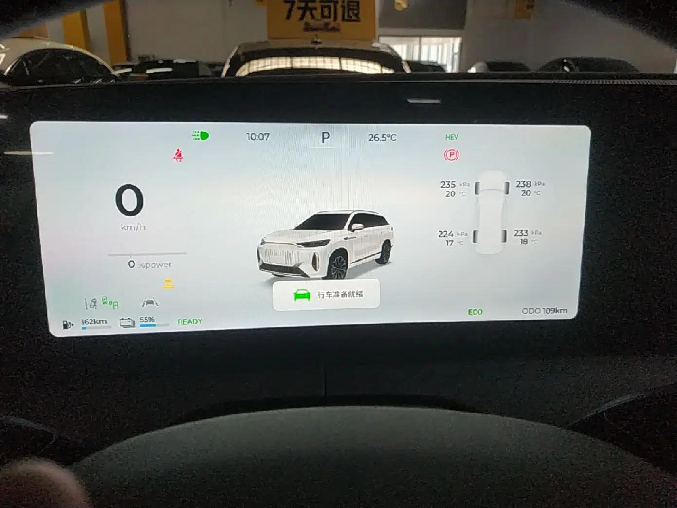 Chery Fengyun T10 2024 210 Luxury Edition — миниатюра 19