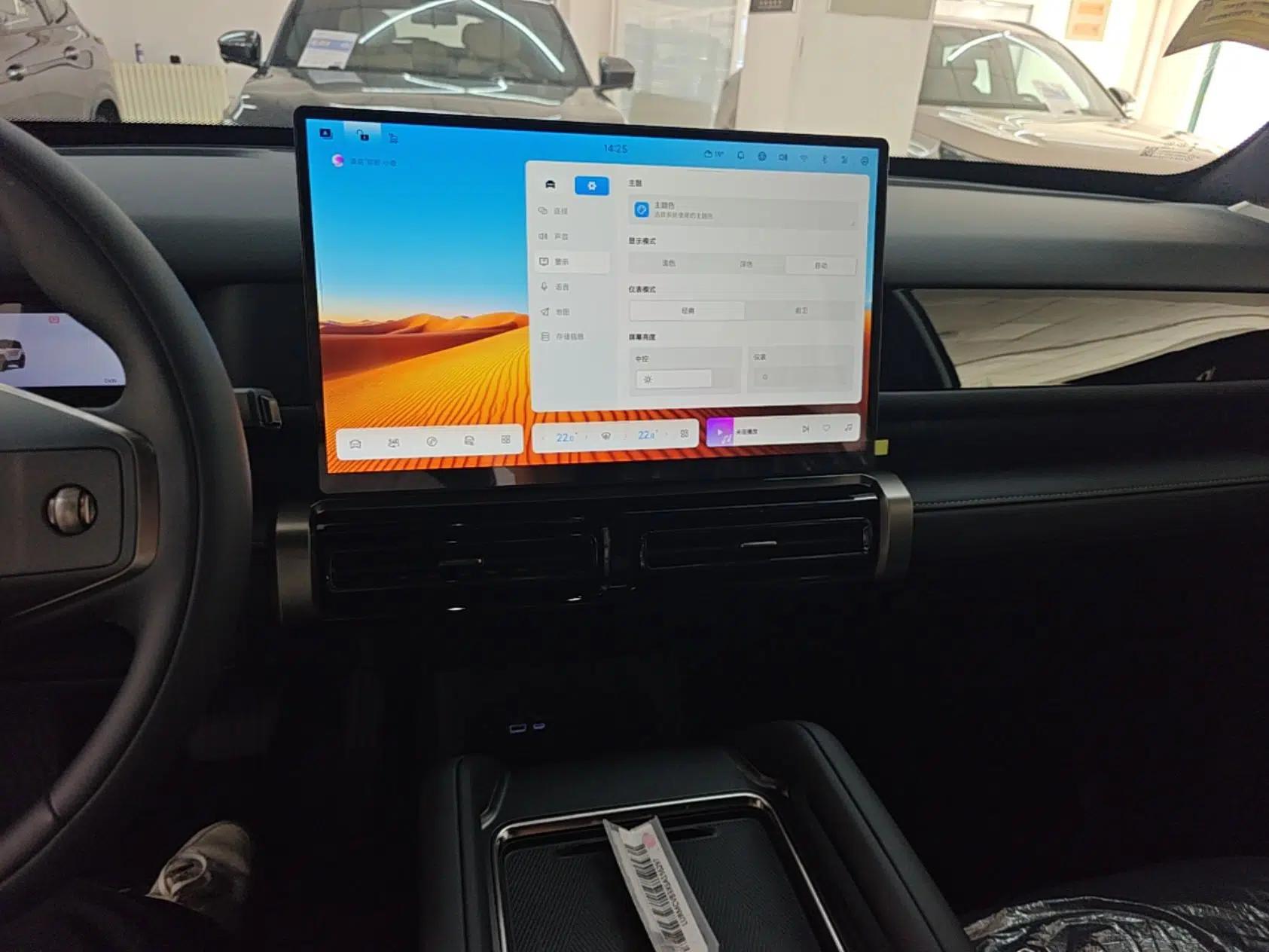 Chery Fengyun Fulwin X3 Plus 2025 Model 401 Two-Wheel Drive Smart Leading Edition — миниатюра 20