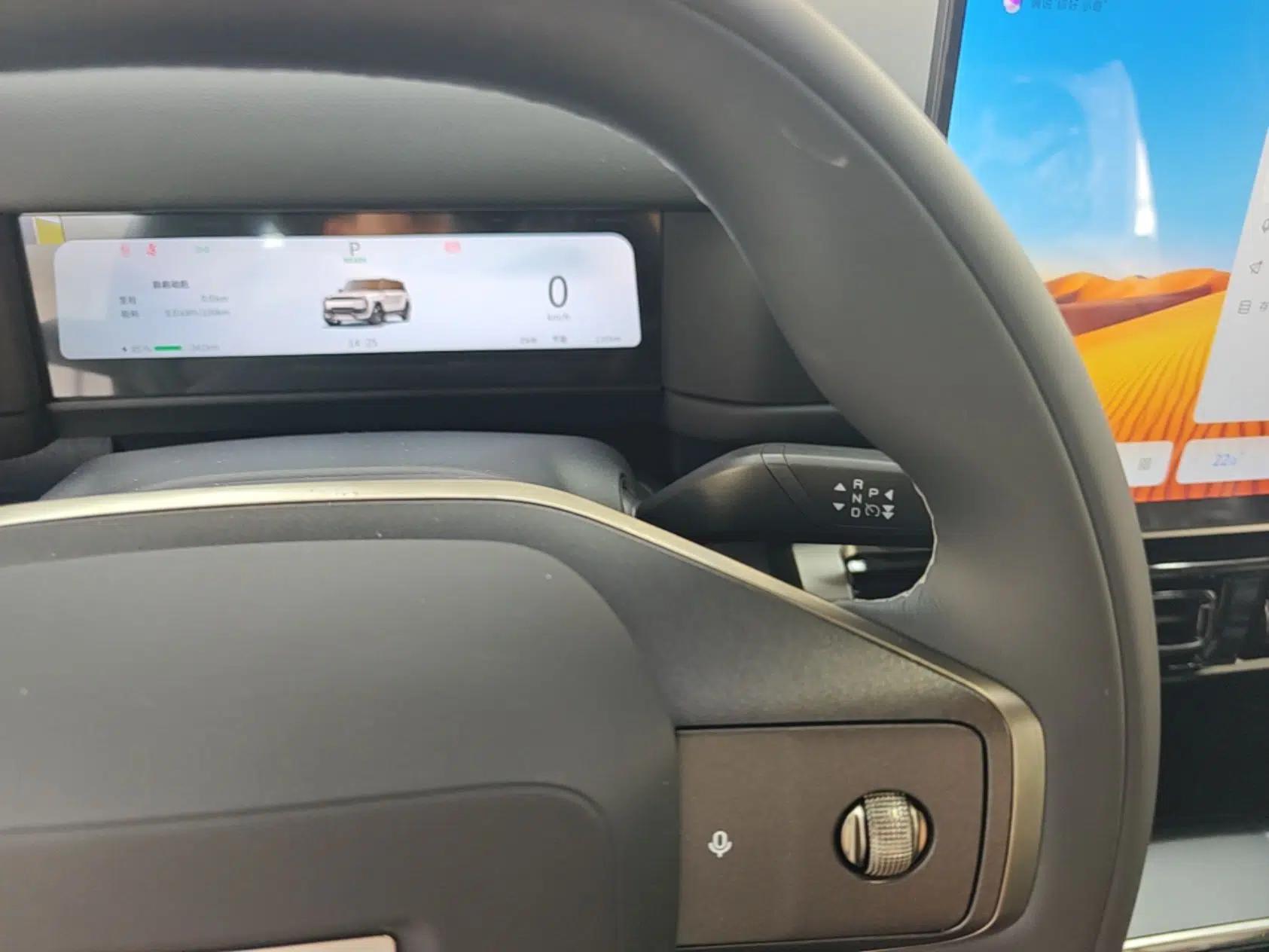 Chery Fengyun Fulwin X3 Plus 2025 Model 401 Two-Wheel Drive Smart Leading Edition — миниатюра 21