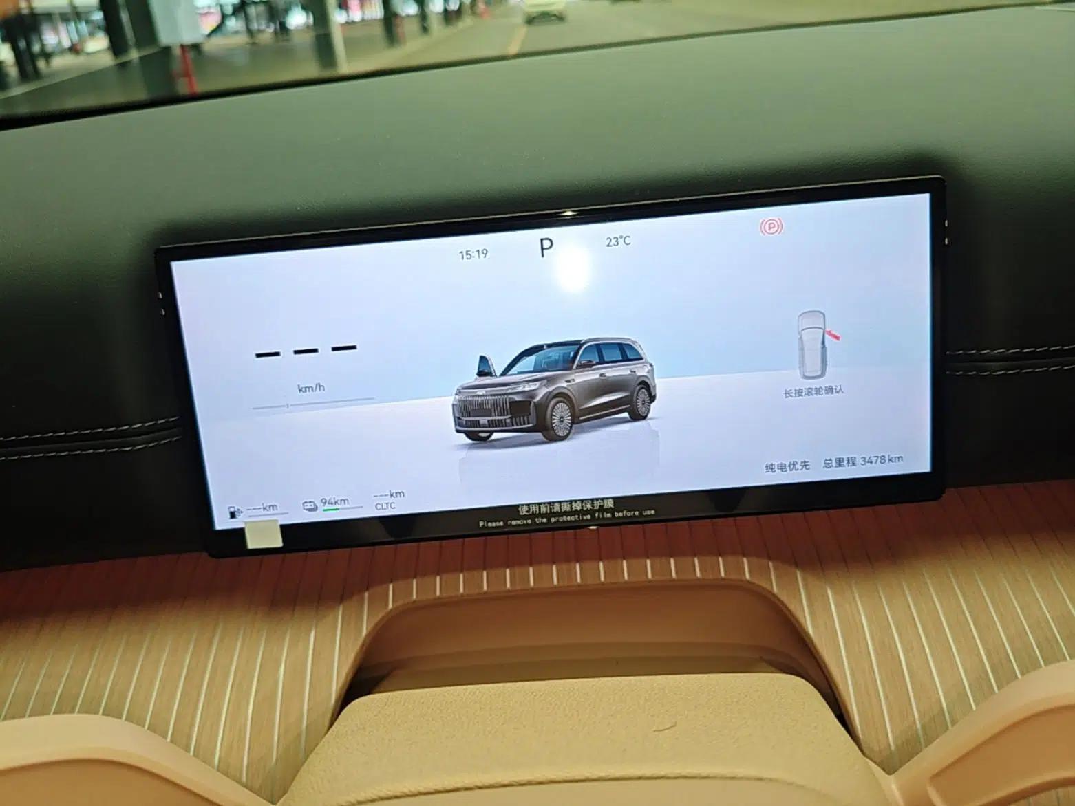 Chery Fengyun T11 2026 Model 220 Rear-Drive Dual IMAX Theater Edition — миниатюра 14