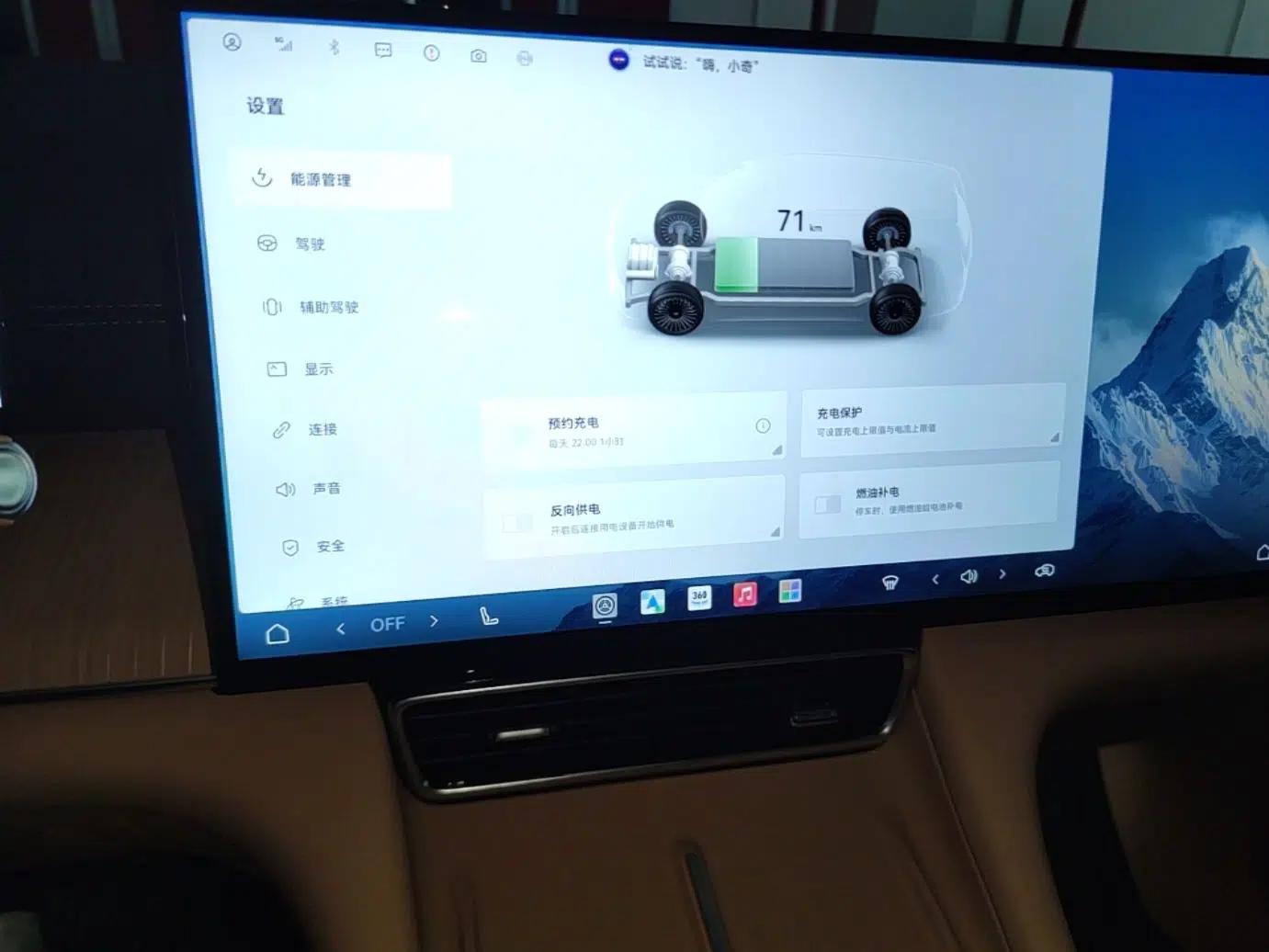 Chery Fengyun T11 2026 Model 220 All-Wheel Drive Family Fun Edition — миниатюра 15