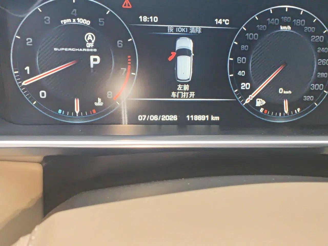 Land Rover Range Vogue 2015 3.0 V6 SC Vogue — миниатюра 12