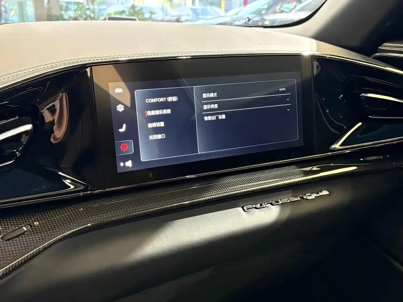2023 Purosangue 6.5L V12 — миниатюра 45