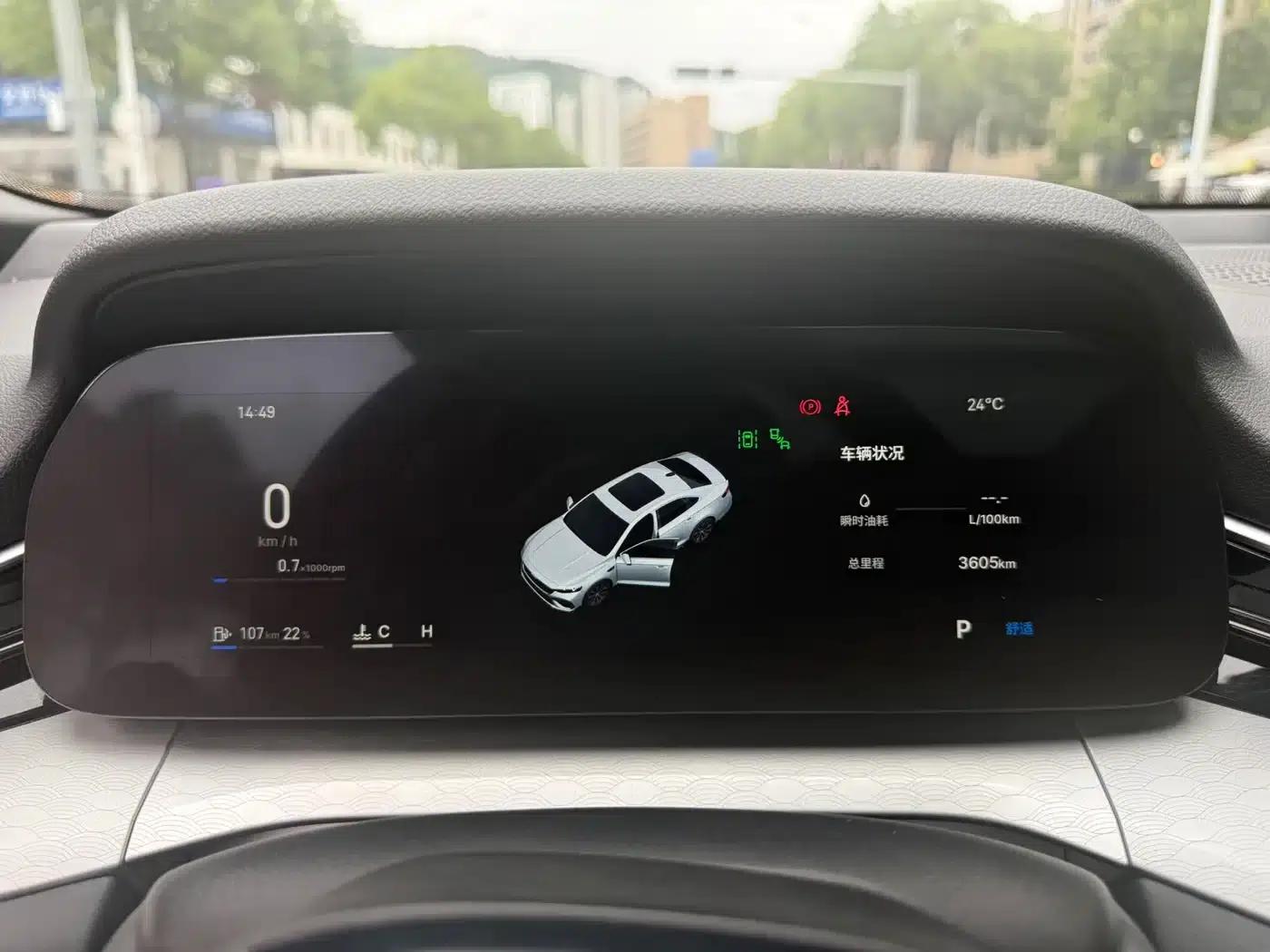 Xingrui 2026 Oriental Yao 1.5TD Kunlun Edition — миниатюра 18