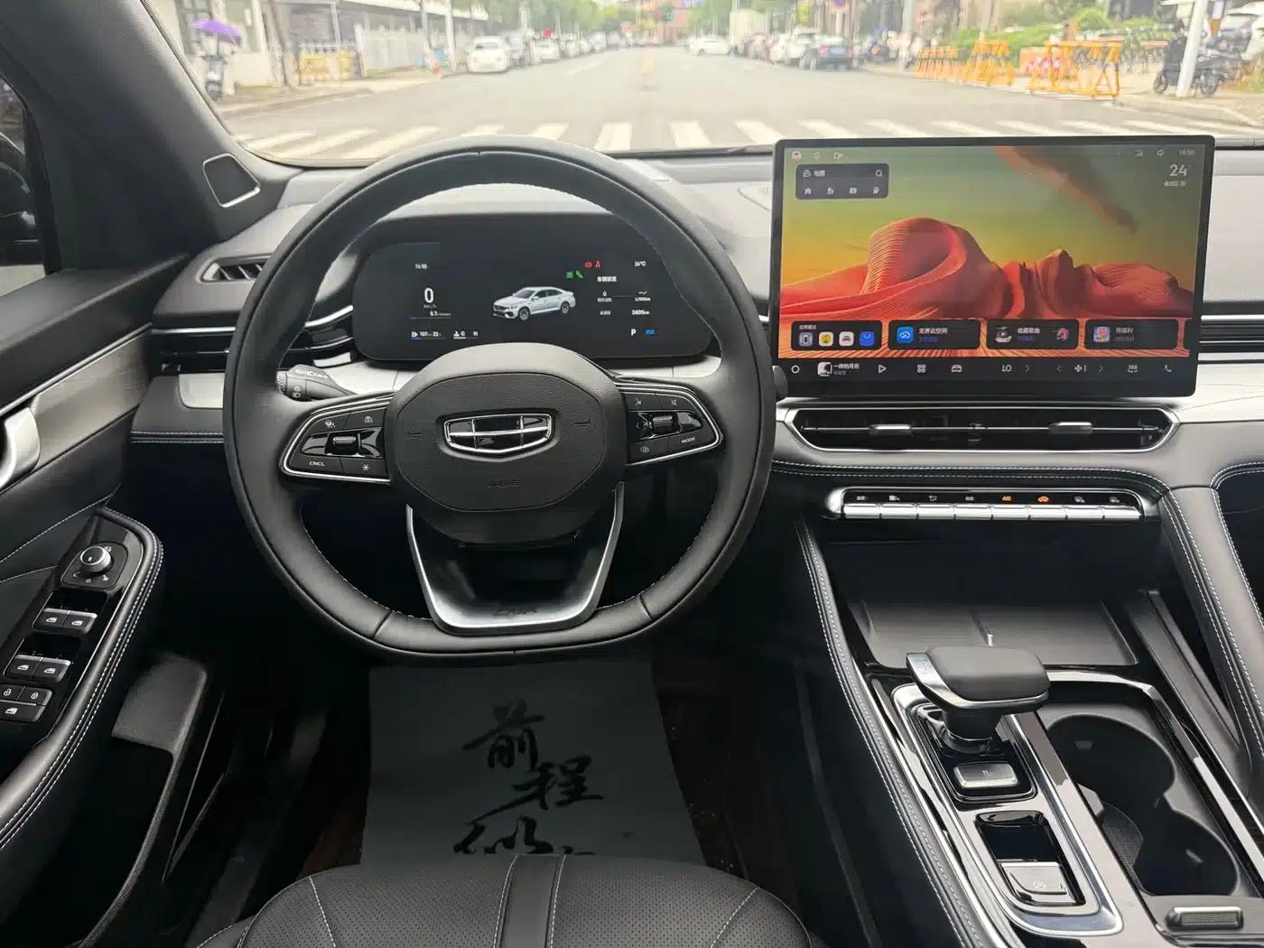 Xingrui 2026 Oriental Yao 1.5TD Kunlun Edition — миниатюра 23