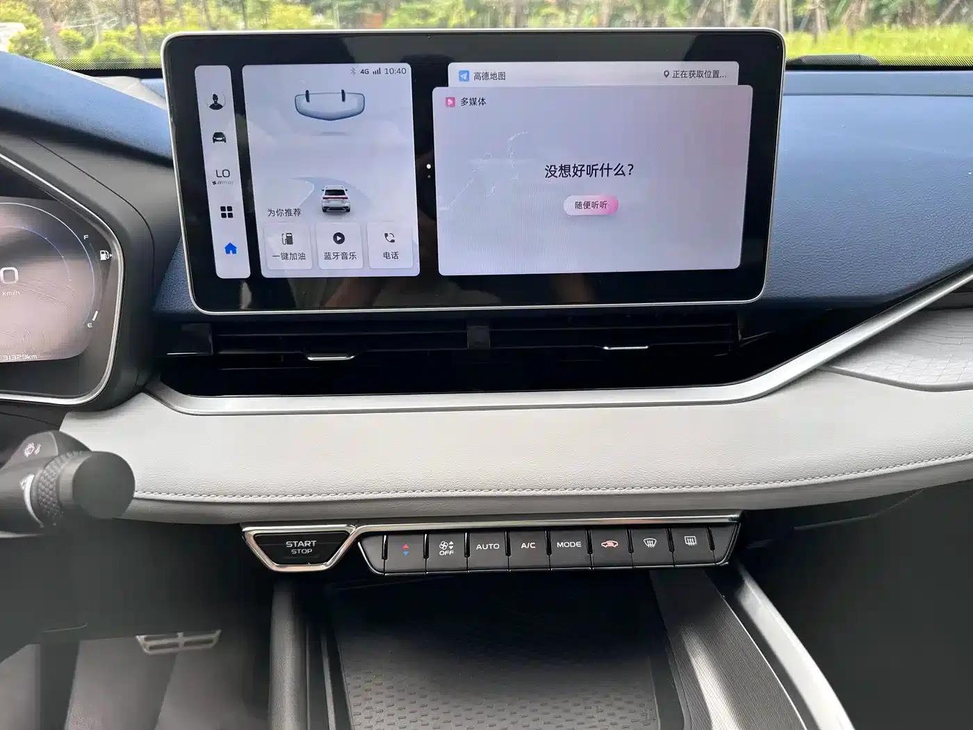 Xingrui 2023 2.0TD Premium Edition — миниатюра 19