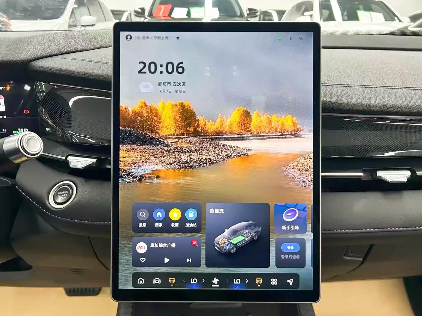 Xingrui 2024 Hybrid 1.5TD Tiangong Edition — миниатюра 17