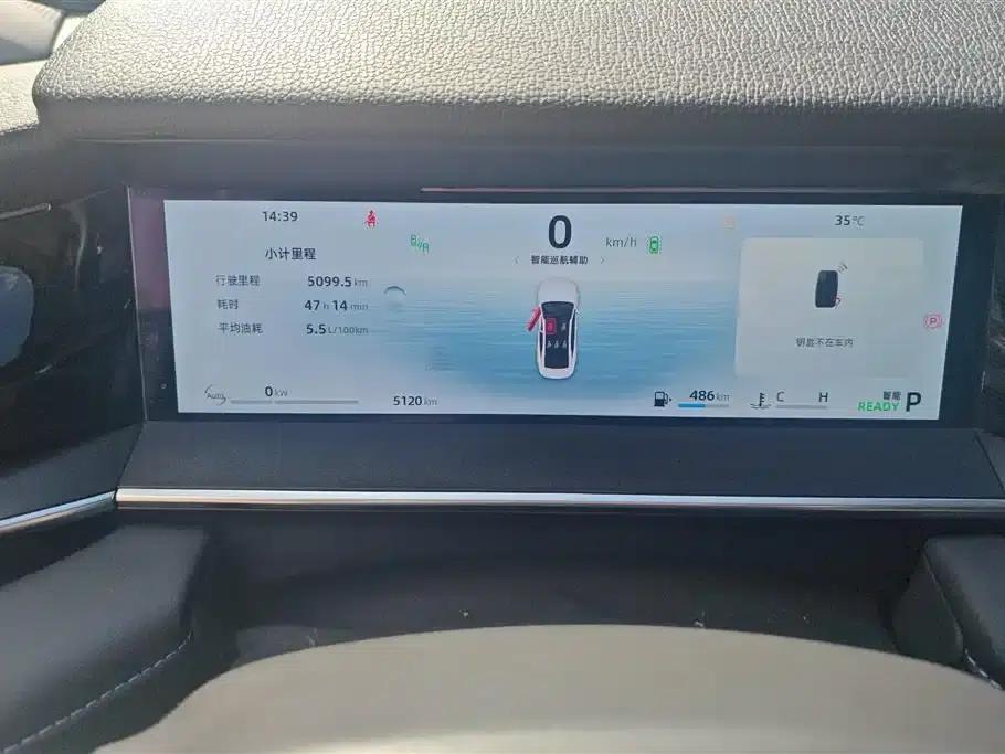 Xingrui 2025 Oriental Yao 1.5TD Kunlun Edition — миниатюра 14