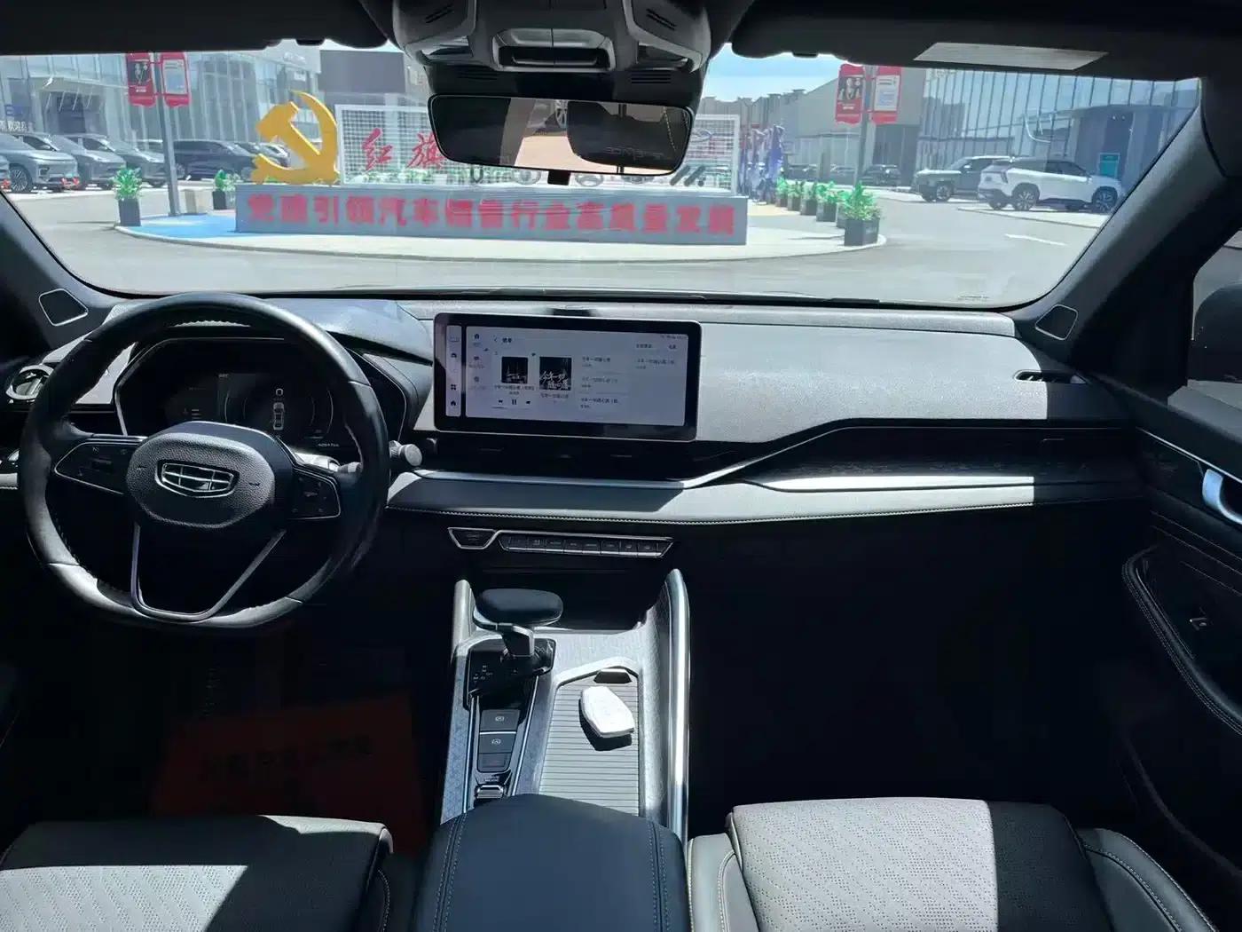 Xingrui 2023 1.5TD Fuyao Edition — миниатюра 4
