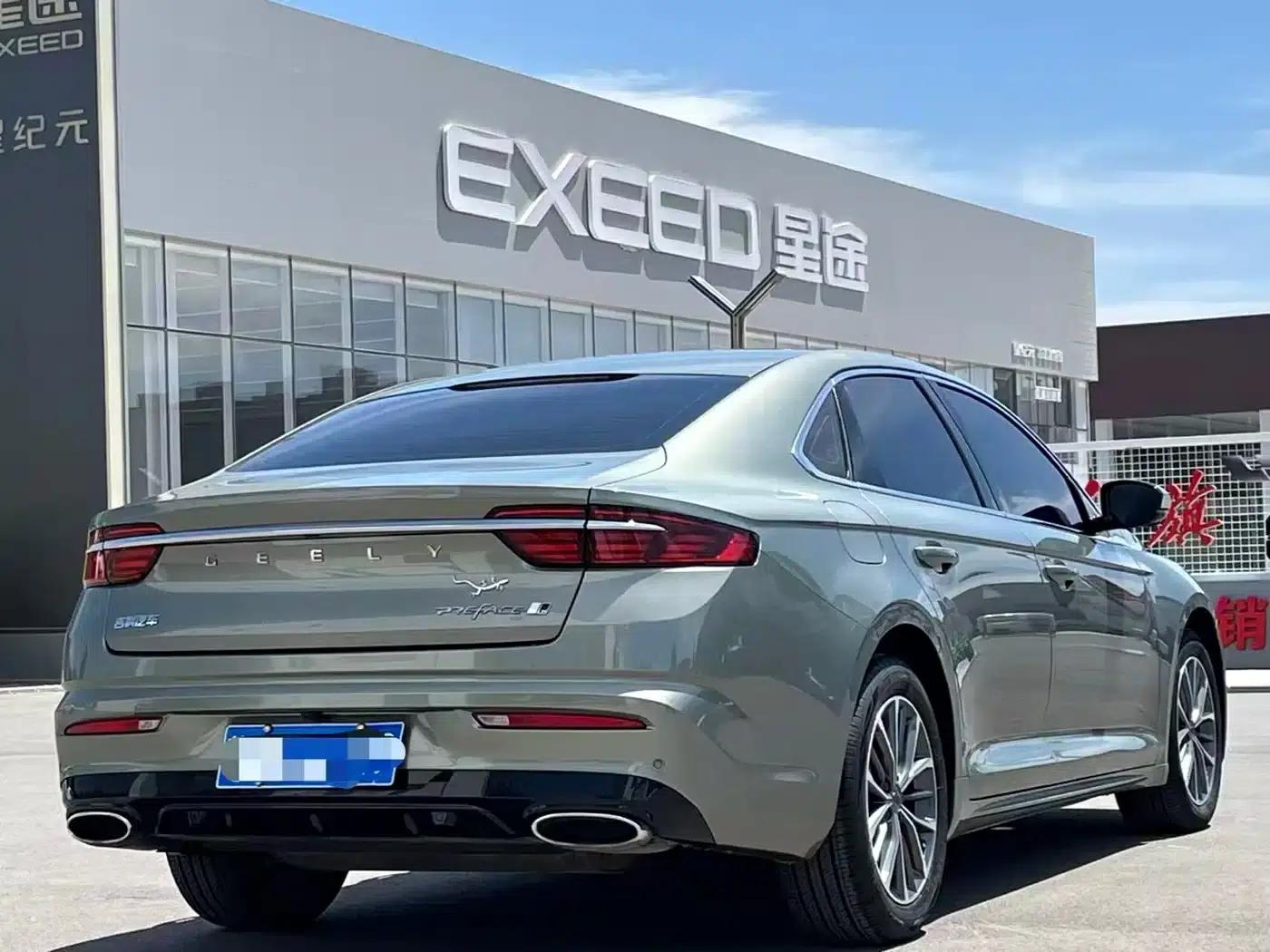 Xingrui 2023 1.5TD Fuyao Edition — миниатюра 9