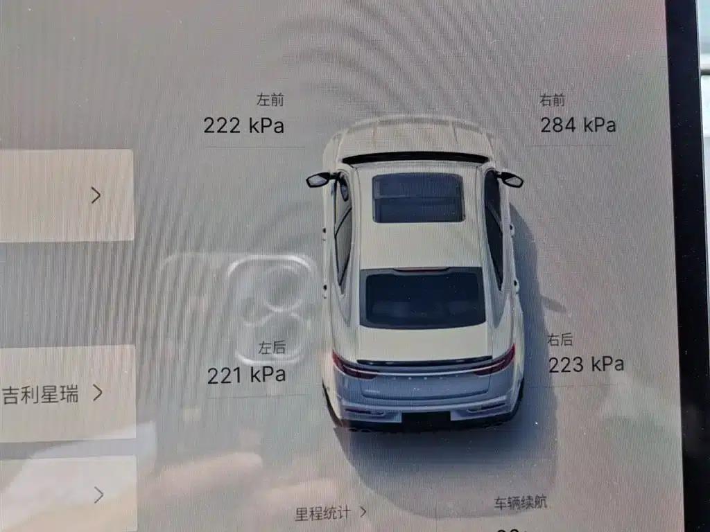 Xingrui 2025 Oriental Yao 2.0TD Lanxing Edition — миниатюра 12