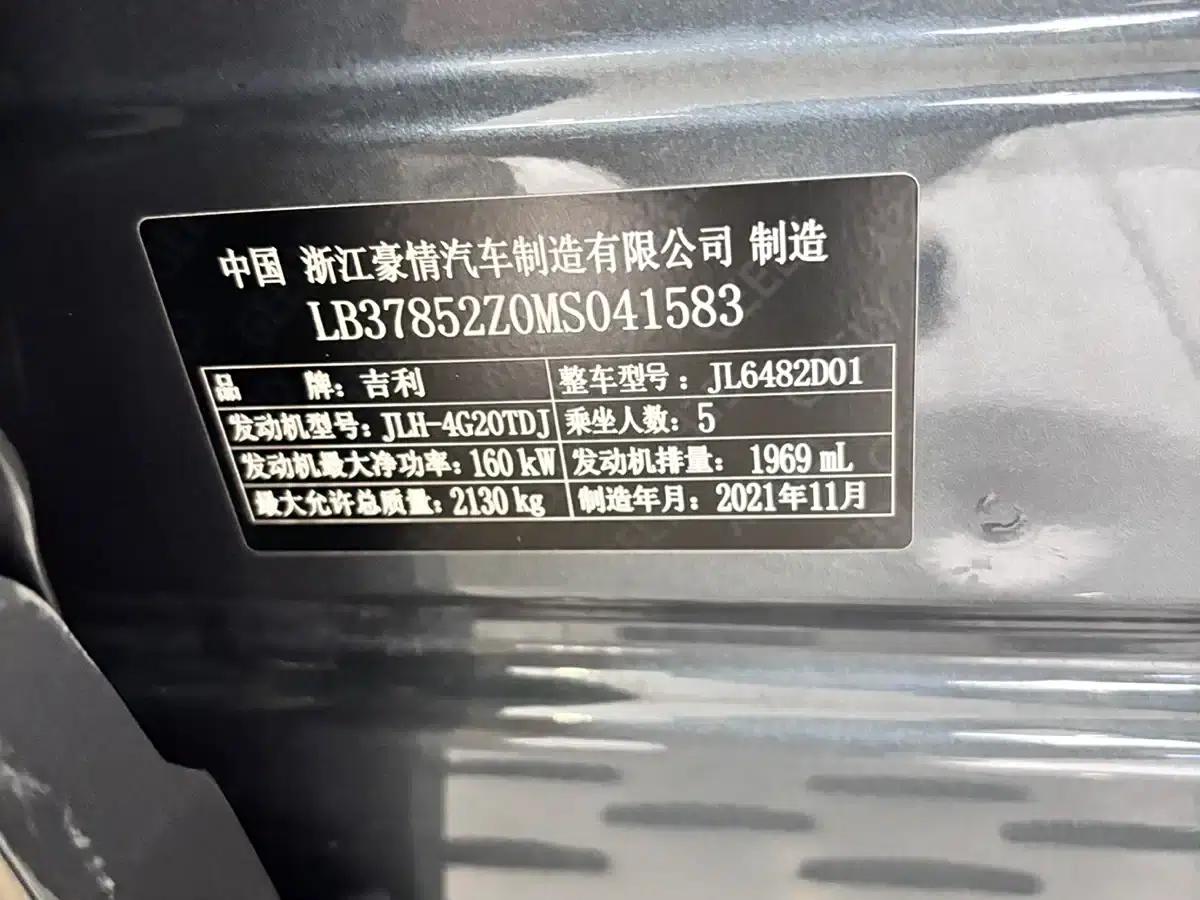 Geely Xingyue L 2021 2.0TD DCT EVO 2WD Premium Edition — миниатюра 16