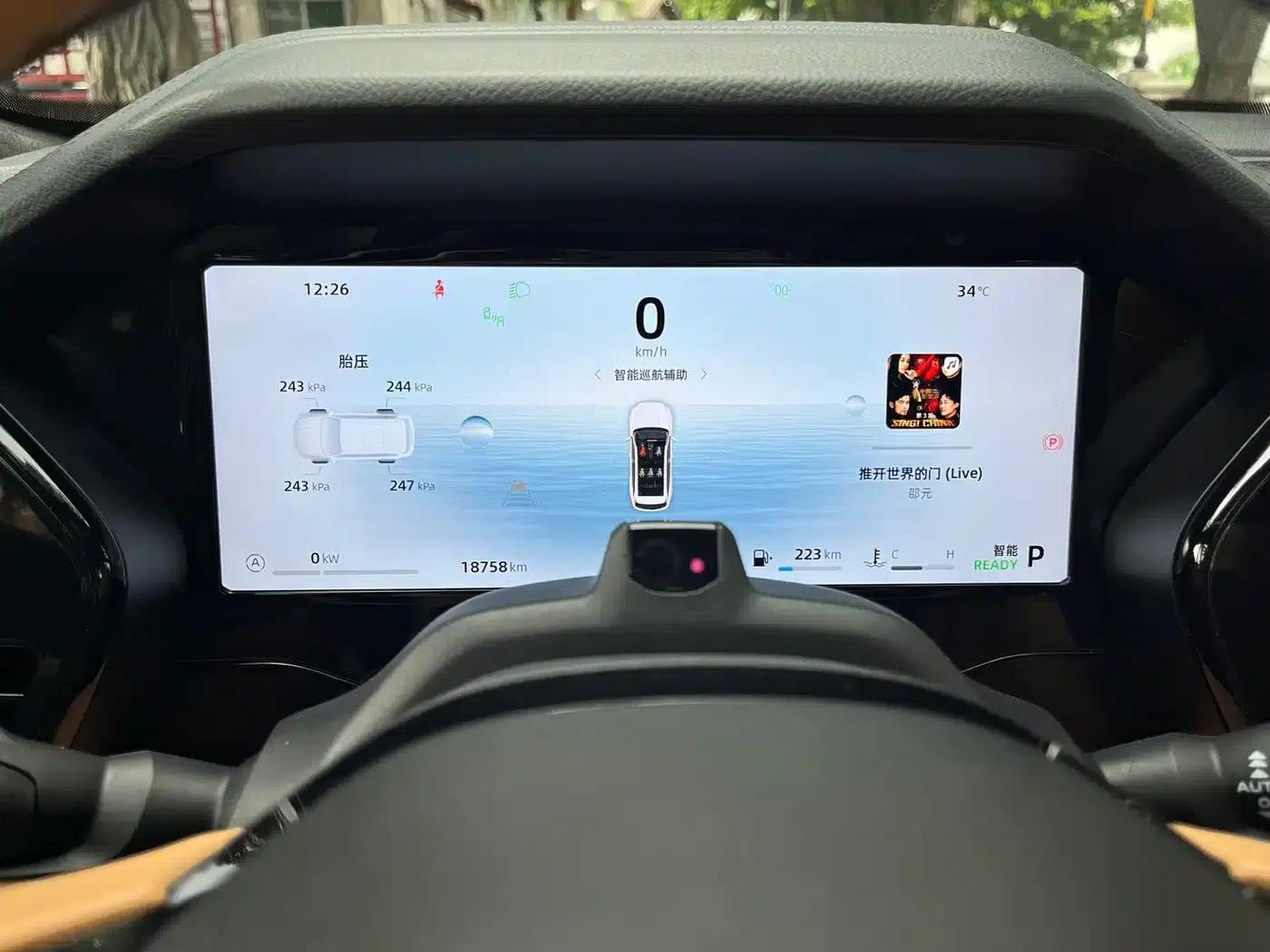 Geely Xingyue L 2024 Hybrid 1.5T Tiangong Edition — миниатюра 13