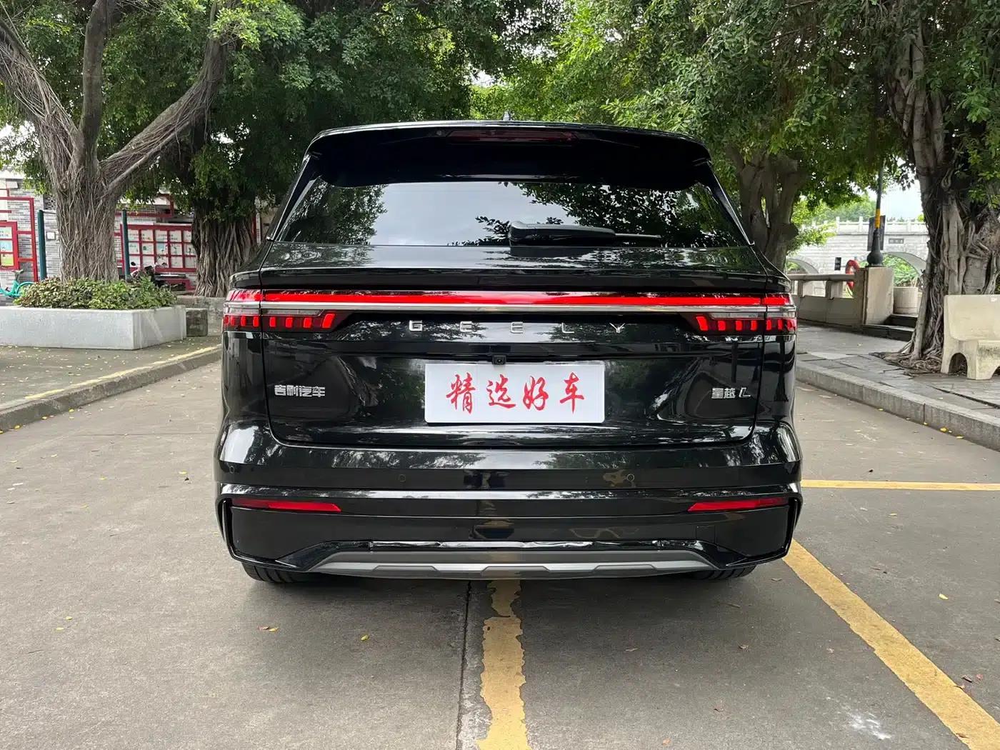 Geely Xingyue L 2024 Hybrid 1.5T Tiangong Edition — миниатюра 4