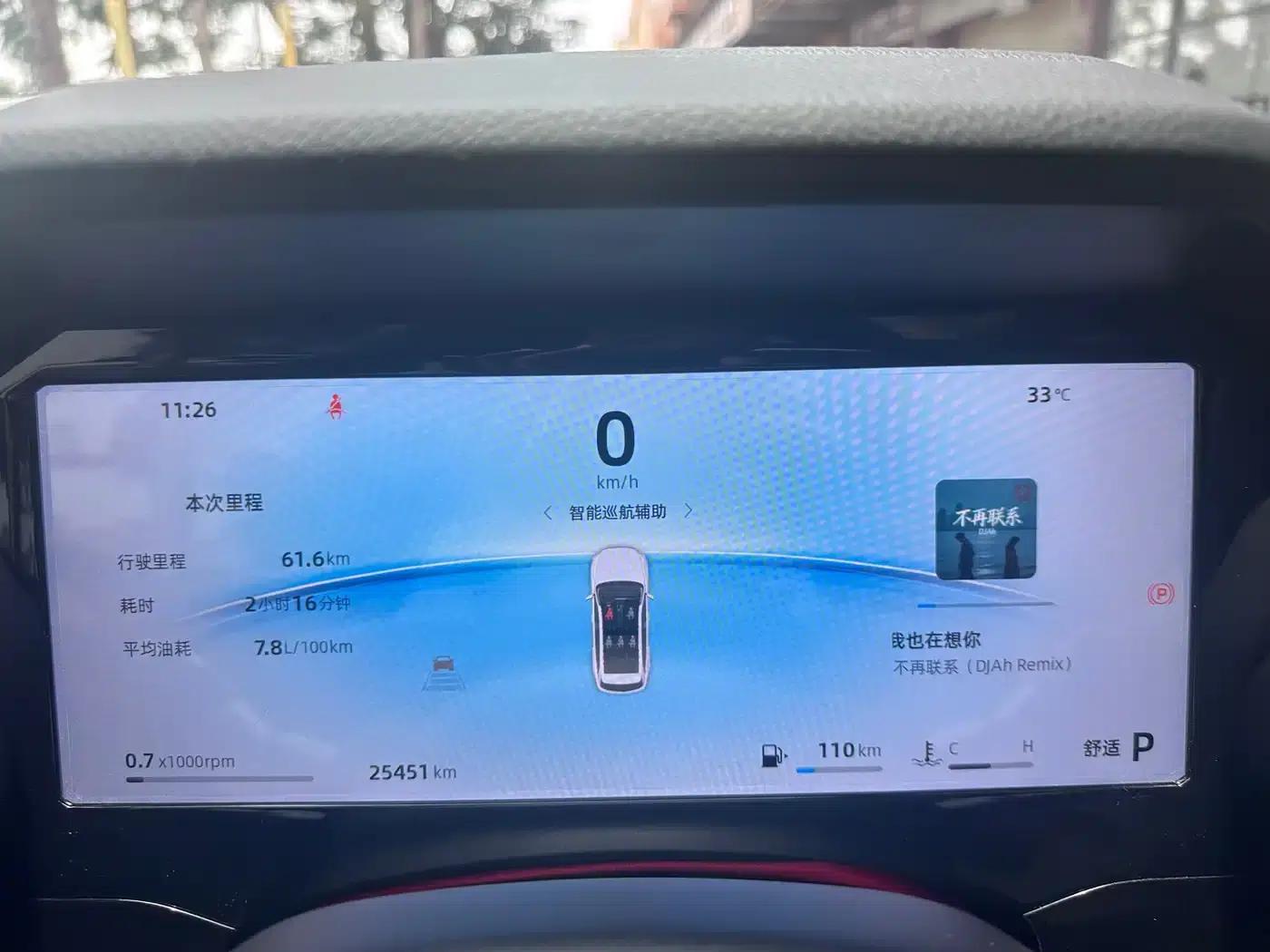 Geely Xingyue L 2024 2.0TD High-Power Automatic Two-Wheel Drive Sky Edition — миниатюра 13