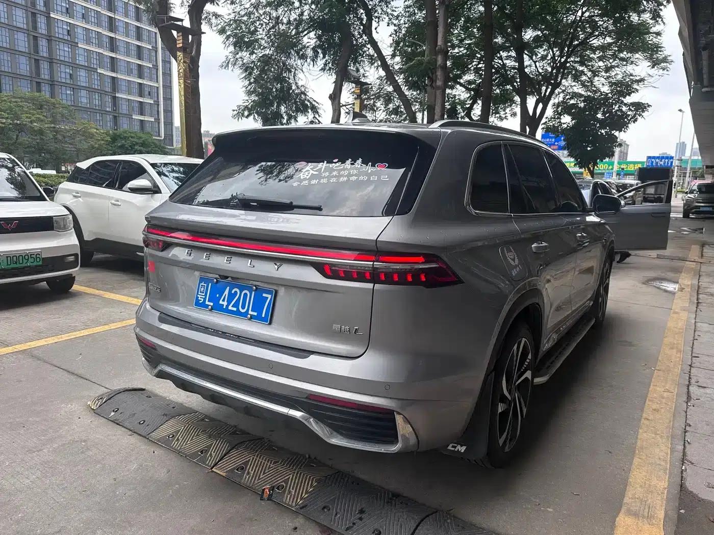 Geely Xingyue L 2024 2.0TD High-Power Automatic Two-Wheel Drive Sky Edition — миниатюра 8