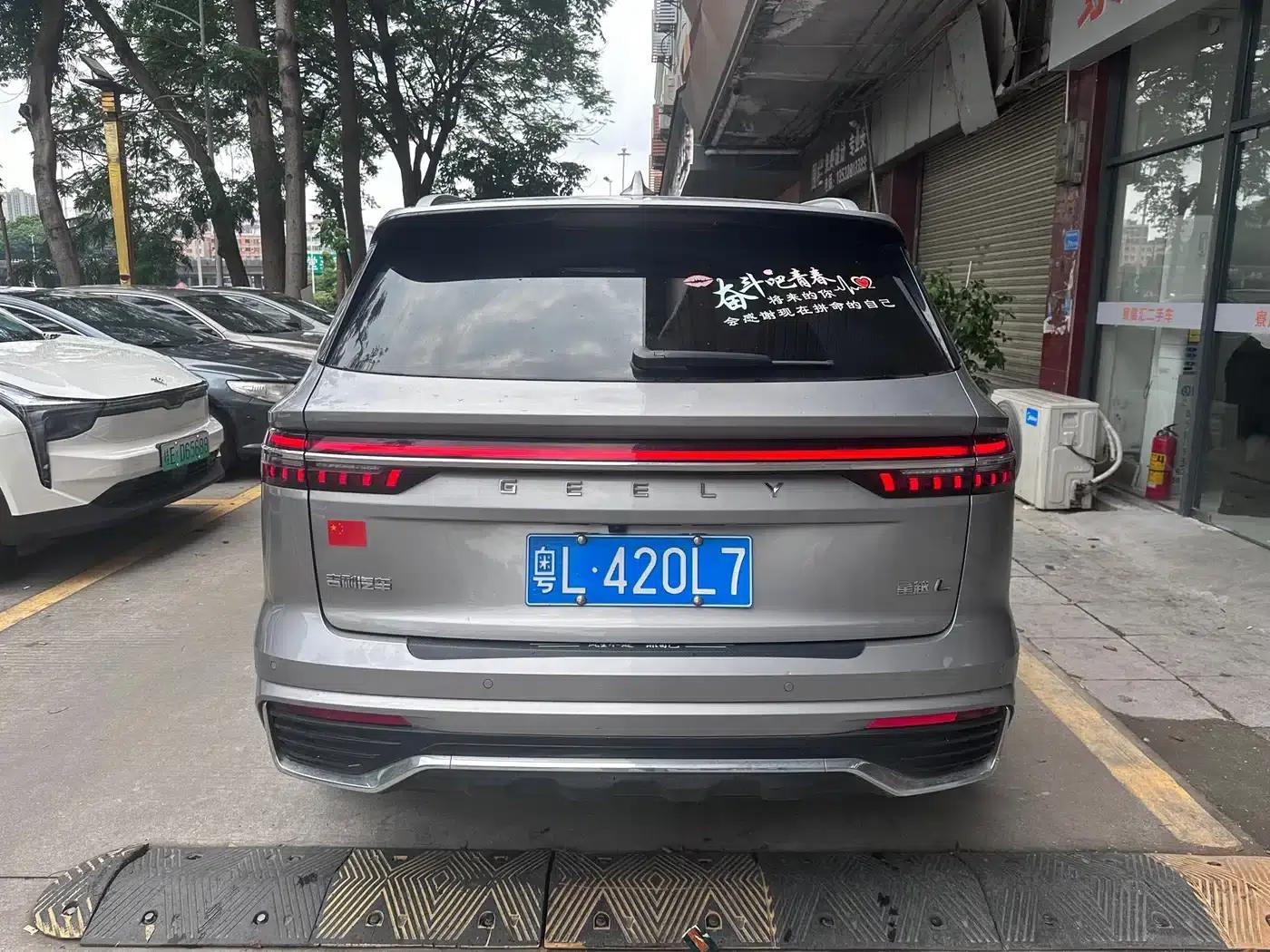 Geely Xingyue L 2024 2.0TD High-Power Automatic Two-Wheel Drive Sky Edition — миниатюра 9