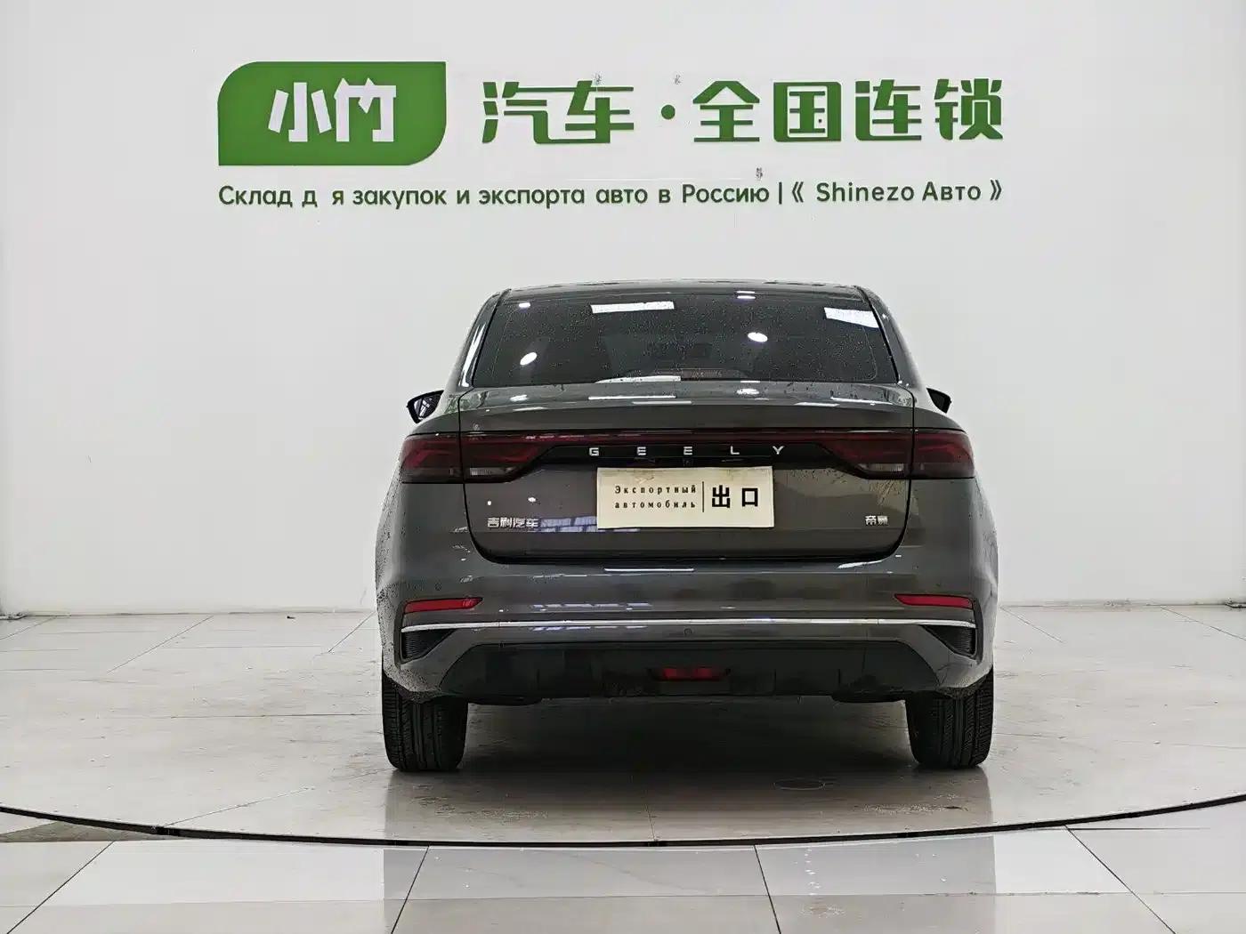 Geely Emgrand 2022 4th Generation 1.5L CVT Premium — миниатюра 6