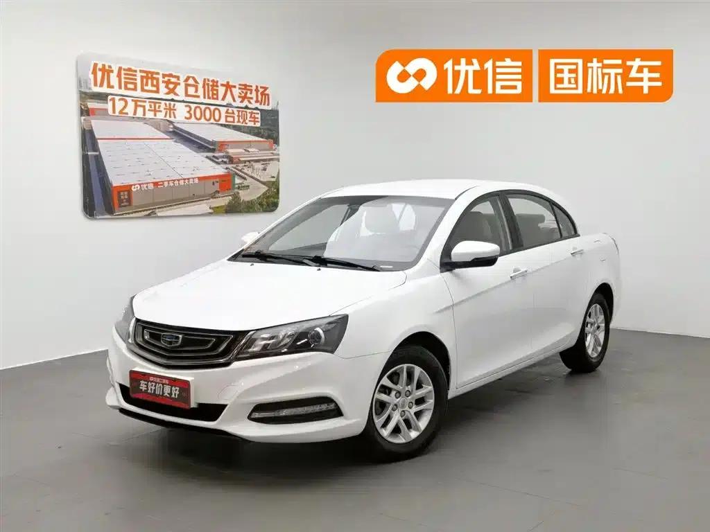 Geely Emgrand 2017 Sedan Million Edition 1.5L CVT Luxury Model — миниатюра 1