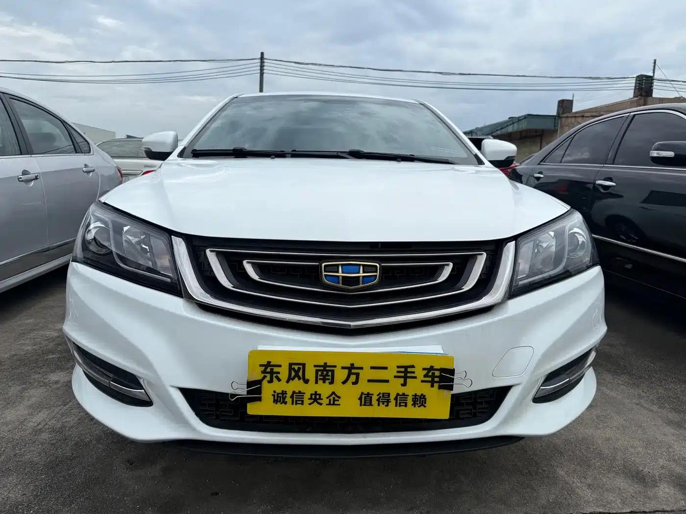 Geely Emgrand 2017 Sedan Million Edition 1.5L CVT Luxury Model — миниатюра 2