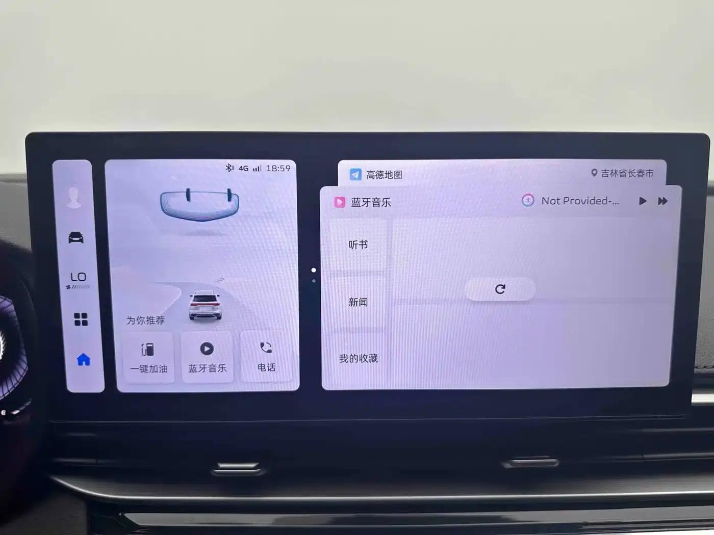 Geely Emgrand 2023 4th Generation Champion Edition 1.5L CVT Premium — миниатюра 15
