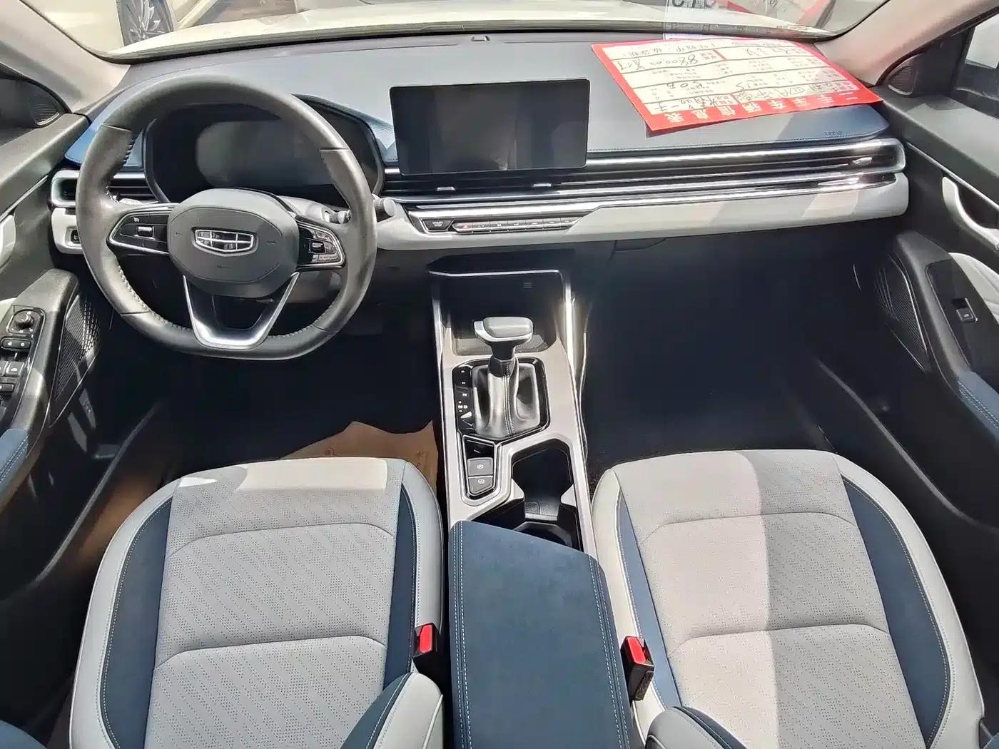 Geely Emgrand 2022 4th Generation 1.5L CVT Premium — миниатюра 10