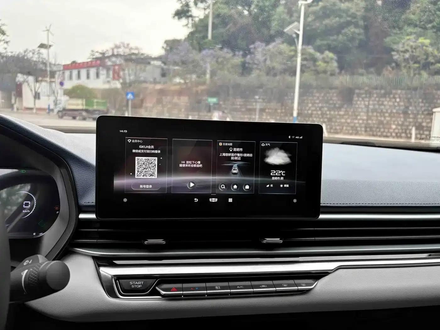 Geely Emgrand 2022 4th Generation 1.5L CVT Luxury Edition — миниатюра 7