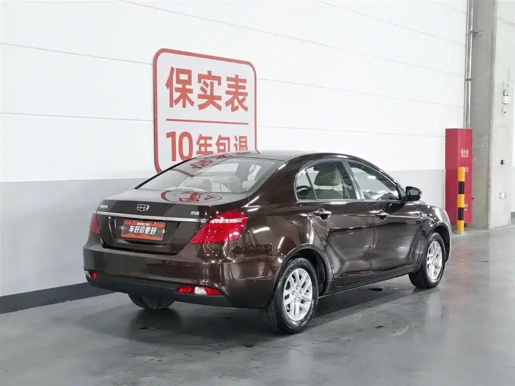 Geely Emgrand 2017 Sedan Million Edition 1.5L Manual Deluxe — миниатюра 2