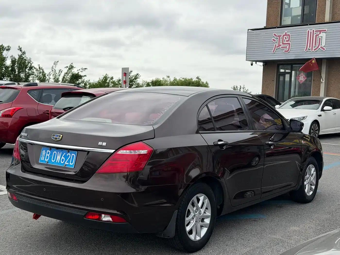 Geely Emgrand 2017 Sedan Million Edition 1.5L Manual Deluxe — миниатюра 4