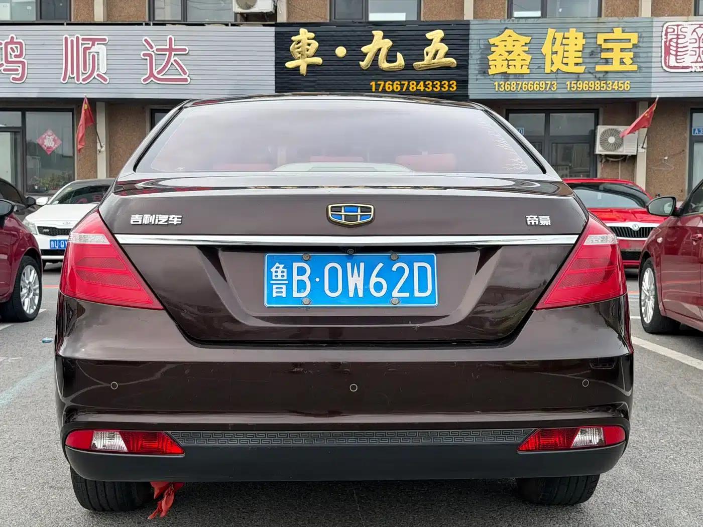 Geely Emgrand 2017 Sedan Million Edition 1.5L Manual Deluxe — миниатюра 5