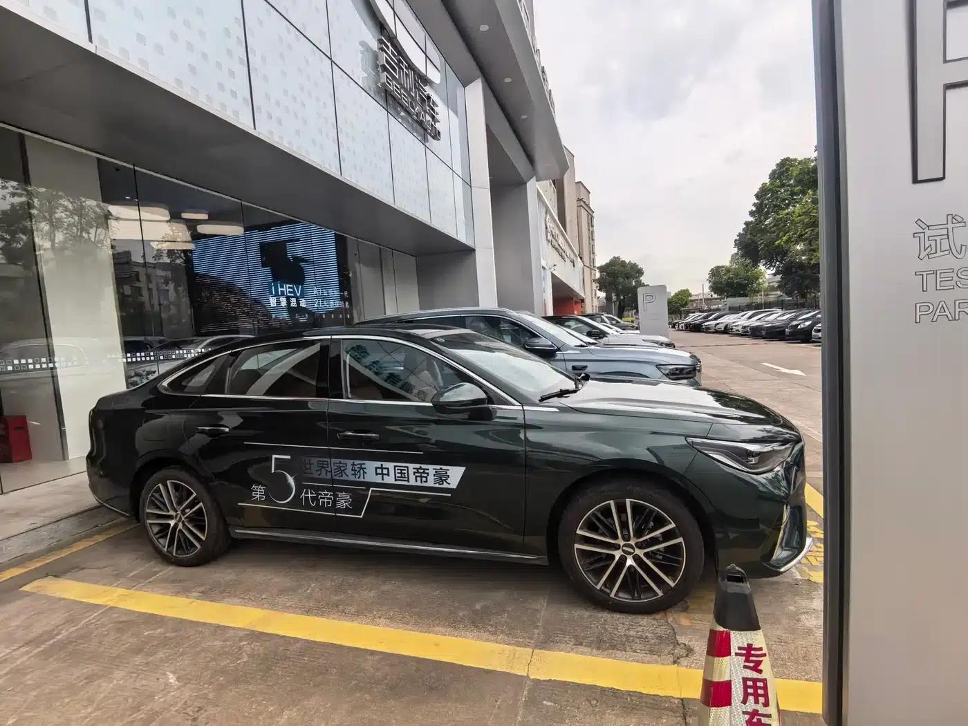 Geely Emgrand 2026 5th Generation 1.5T DCT Flagship Edition — миниатюра 5