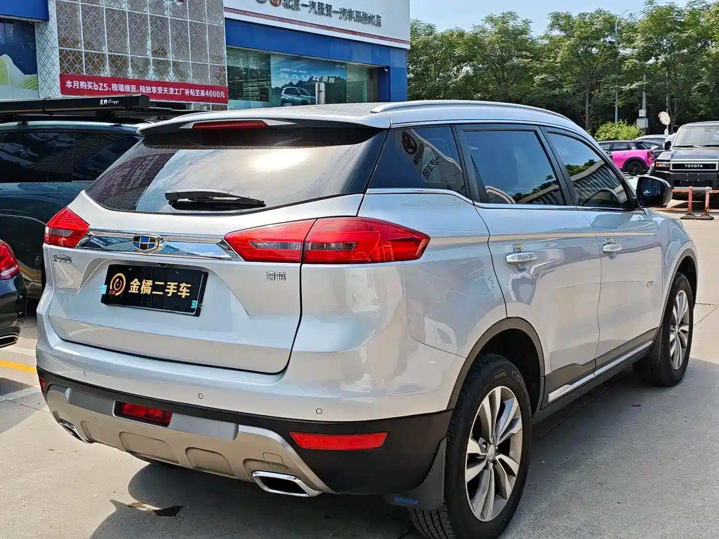 Geely Boyue 2016 1.8TD Automatic Smart Edition — миниатюра 3