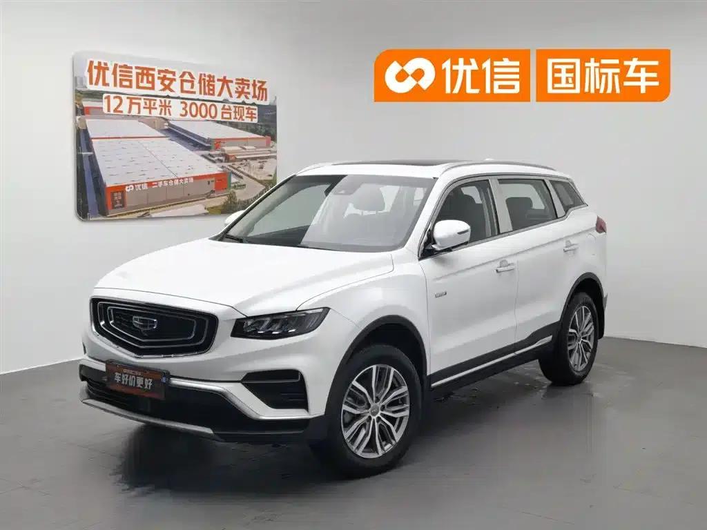 Geely Boyue 2020 1.5TD DCT Intelligent Four-Wheel Drive PRO — миниатюра 1