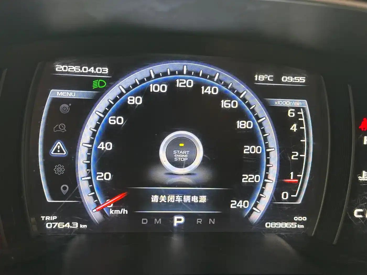 Geely Boyue 2016 1.8TD Automatic Smart Edition — миниатюра 15