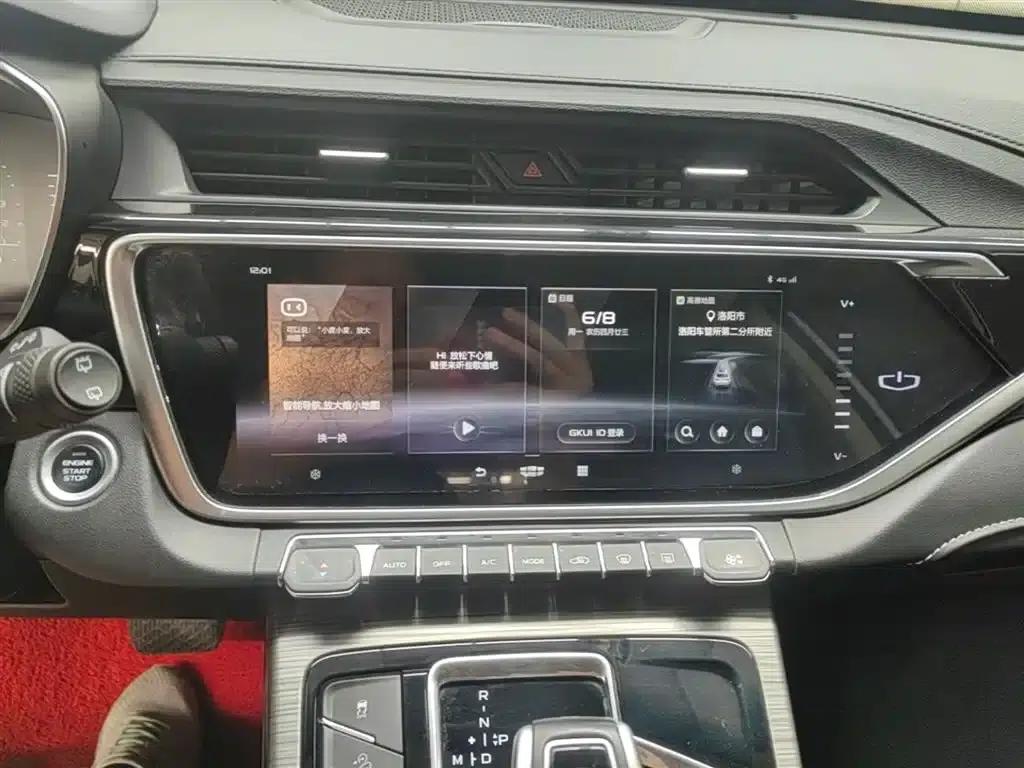 Geely Boyue 2020 1.8TD DCT Smart PRO — миниатюра 13